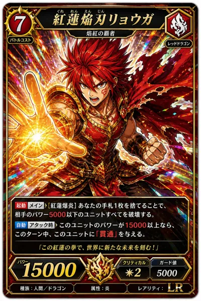 Anime- & Manga-Karten Preview